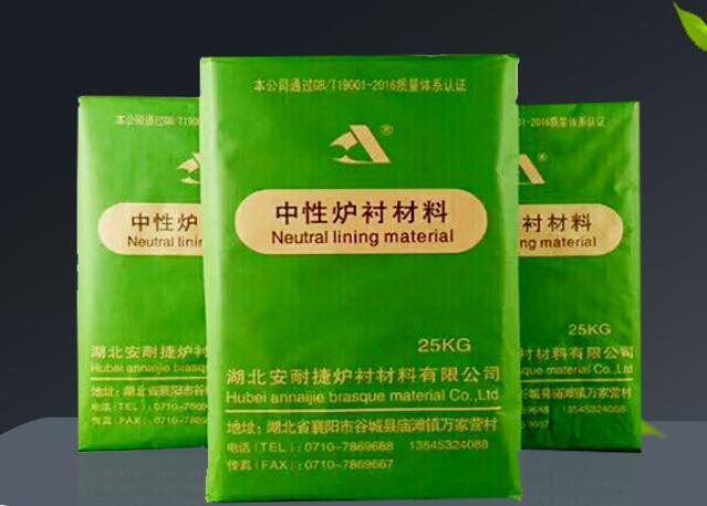 爐襯材料在中頻感應(yīng)電爐中有哪些叫法？